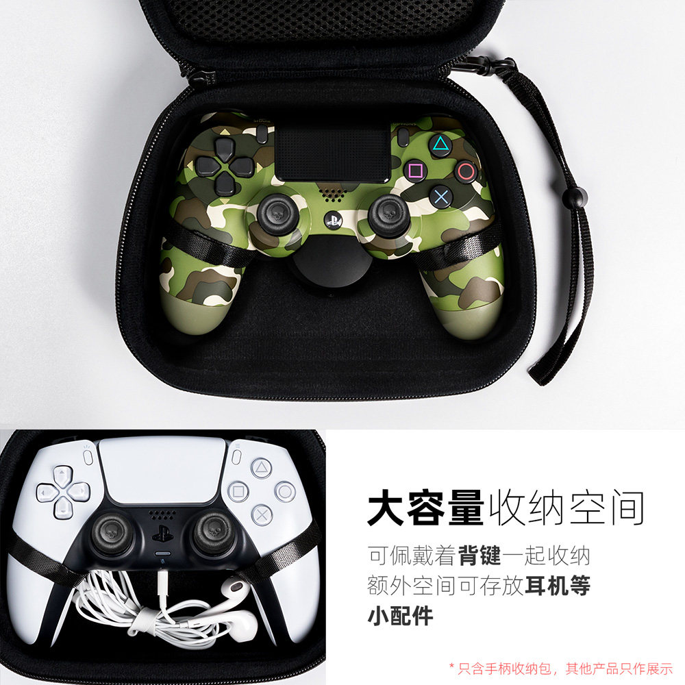 Skull & Co. Opbergtas voor con - Travel Bag Xbox Series S recensie en prijs